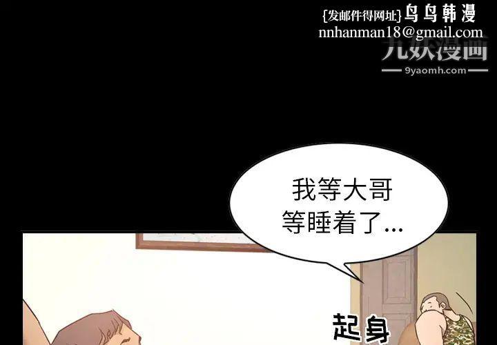 经纪人第9话