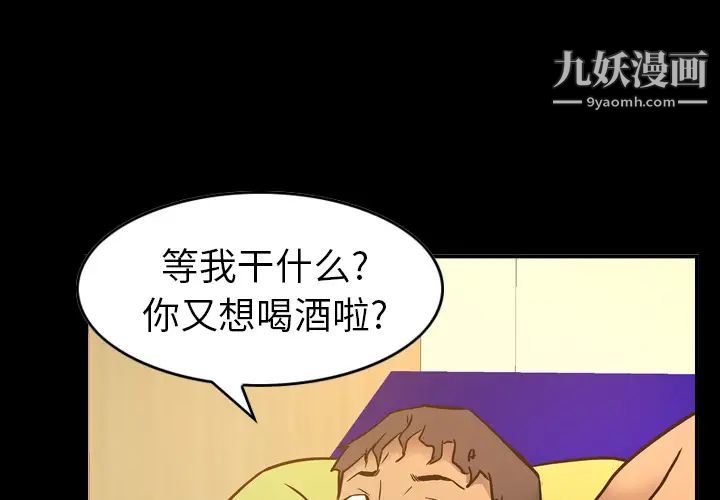 经纪人第9话