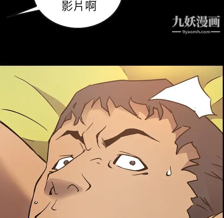 经纪人第9话
