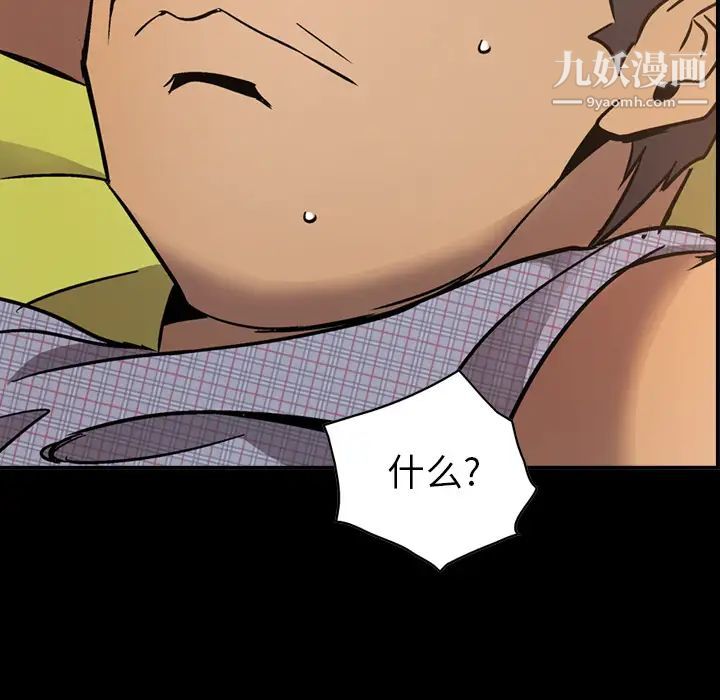 经纪人第9话