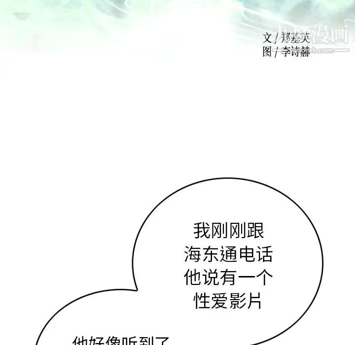 经纪人第9话