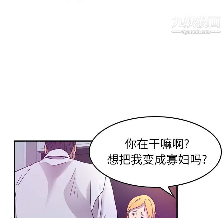 经纪人第9话