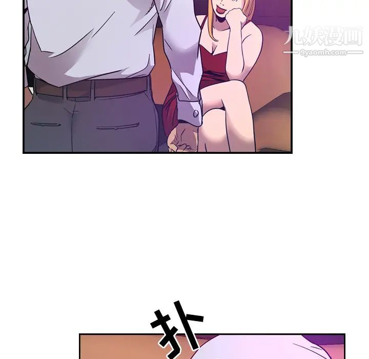 经纪人第9话