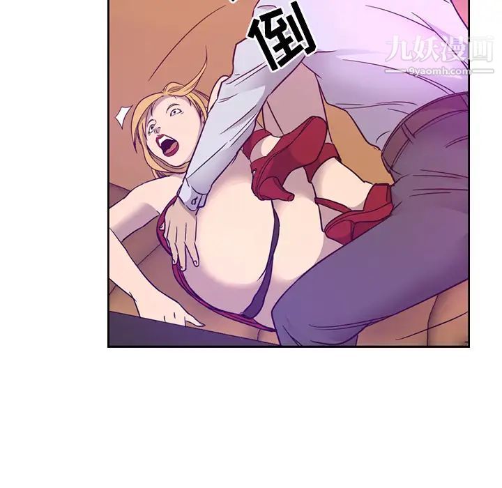 经纪人第9话