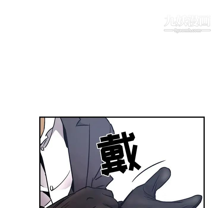经纪人第9话