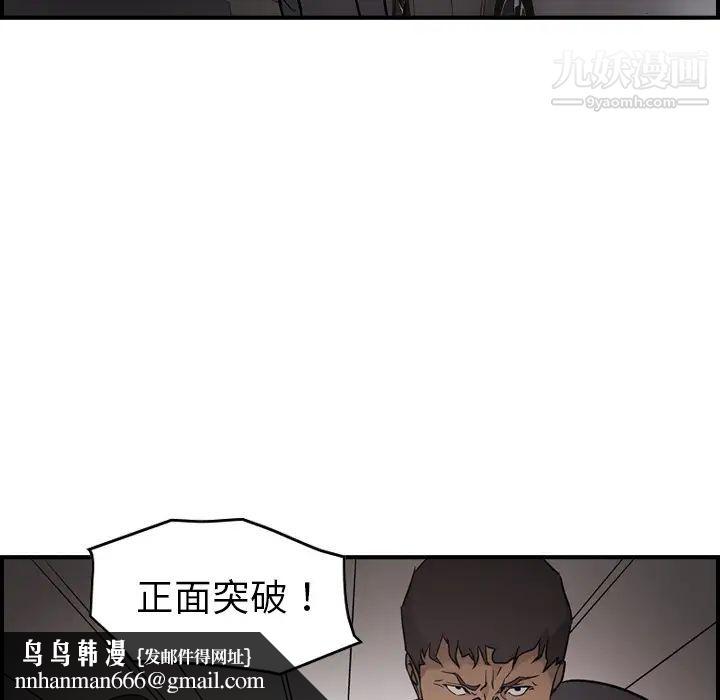 经纪人第9话