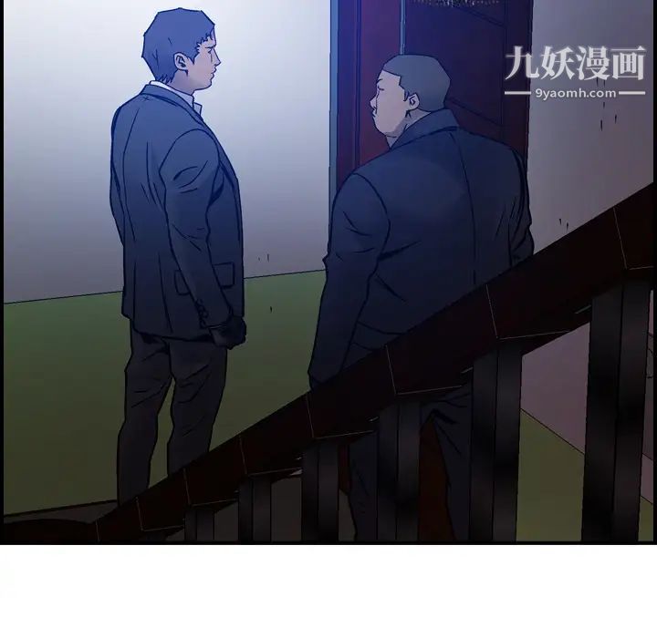 经纪人第9话