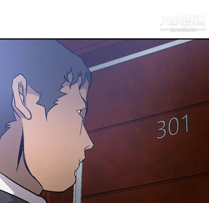 经纪人第9话