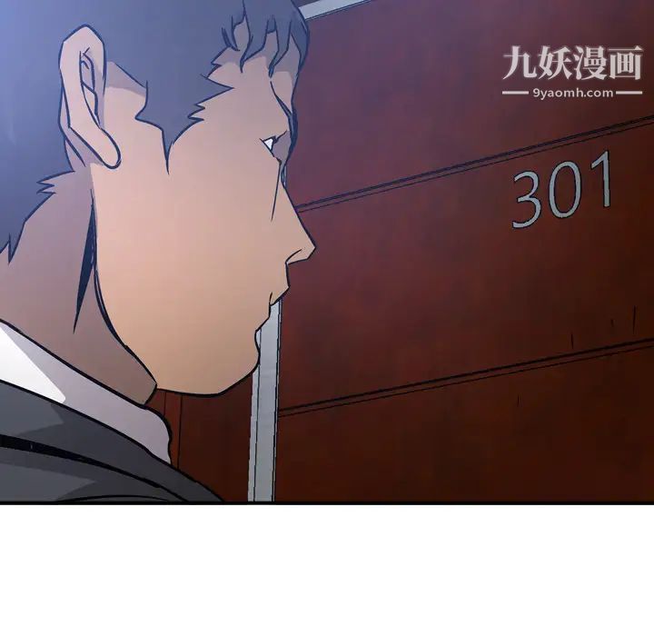经纪人第9话