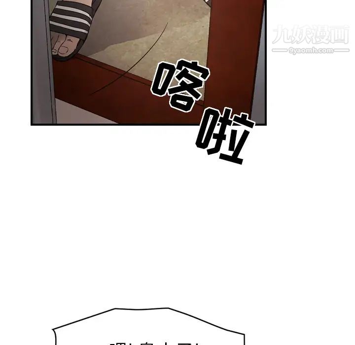 经纪人第9话