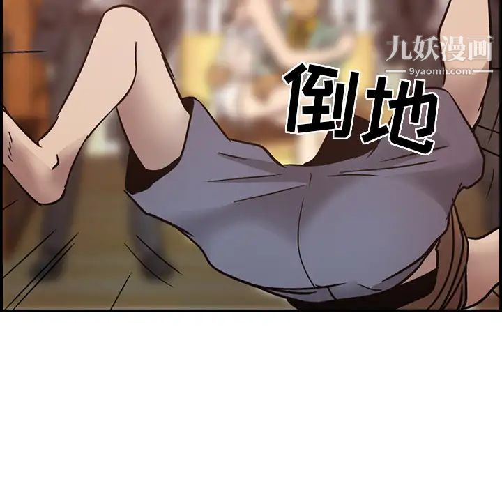 经纪人第9话