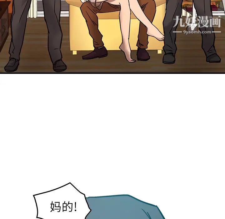 经纪人第9话