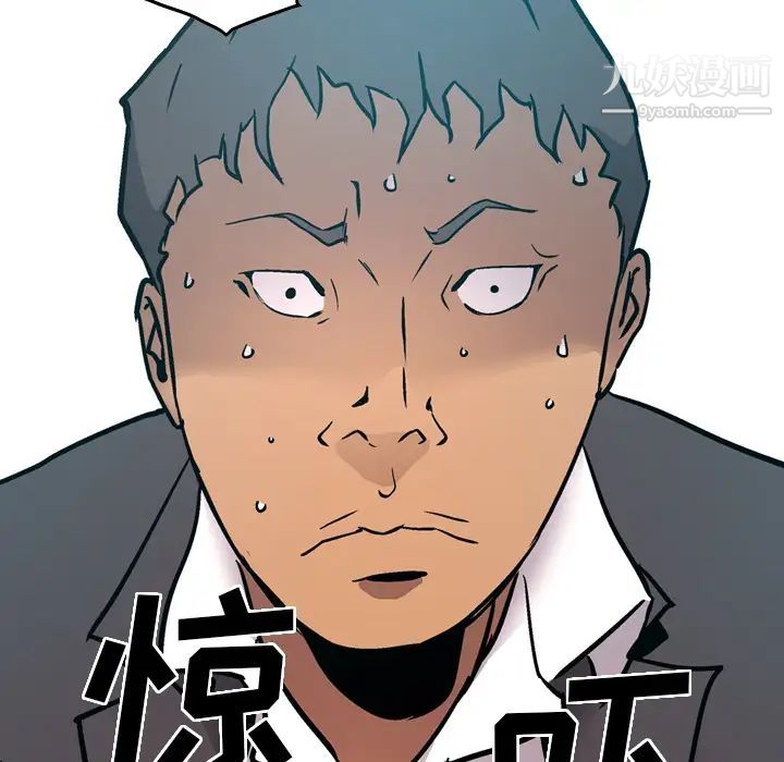 经纪人第9话