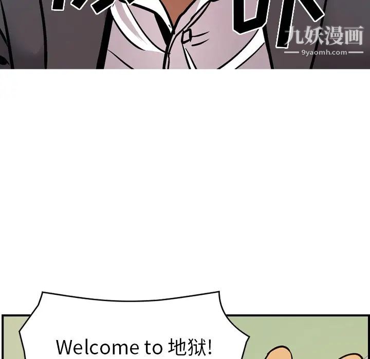经纪人第9话