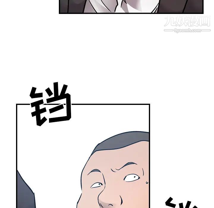 经纪人第9话