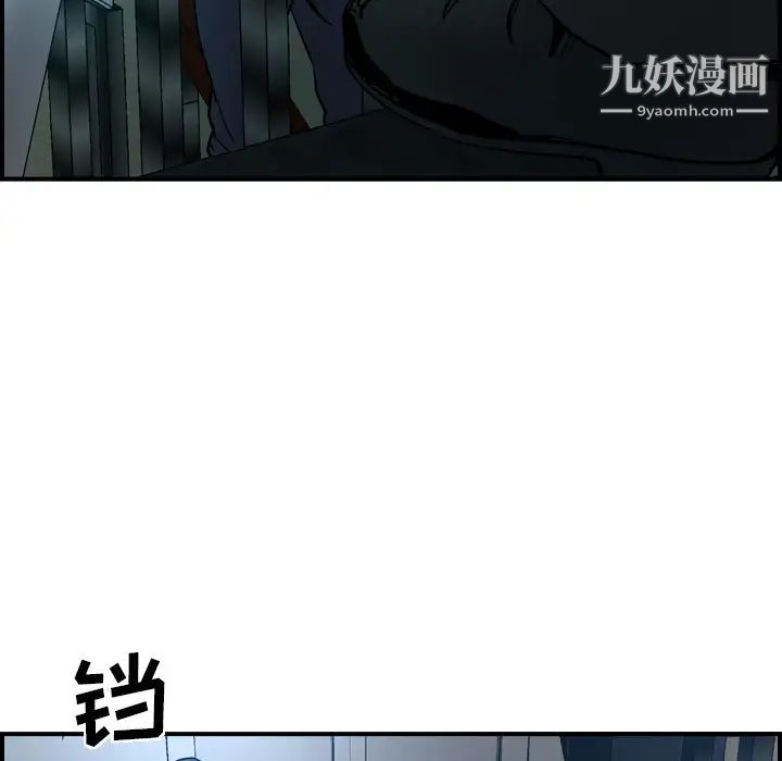 经纪人第9话