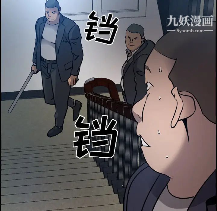 经纪人第9话