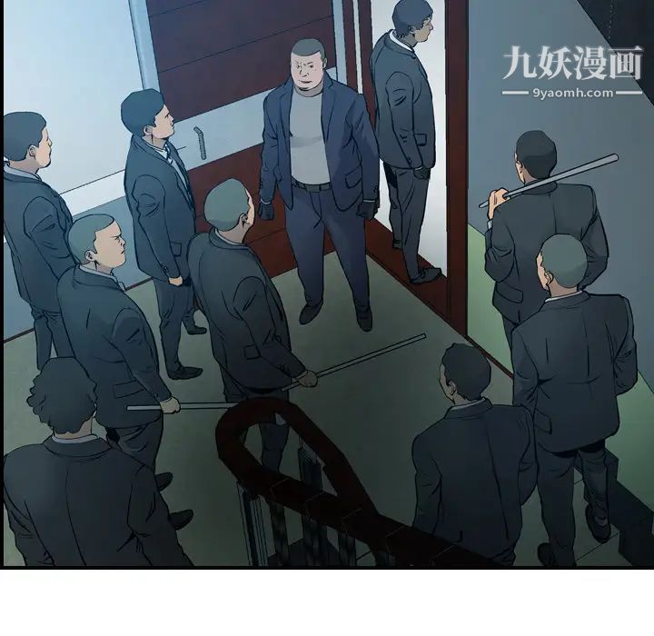 经纪人第9话