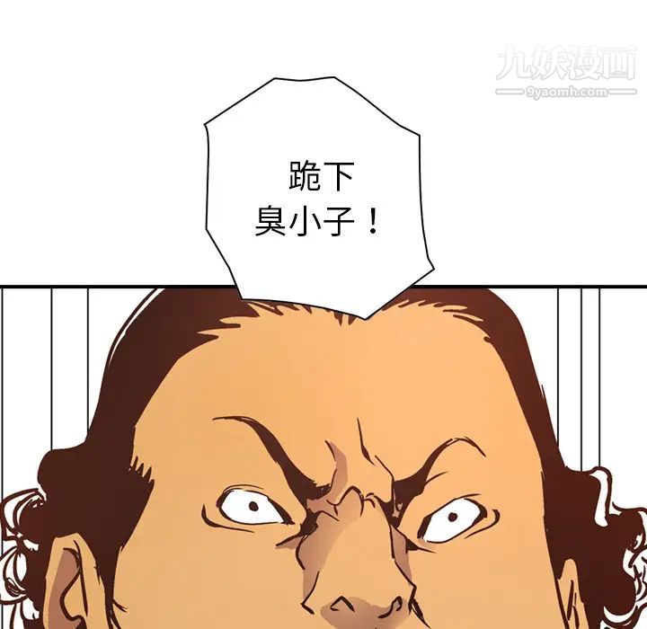 经纪人第9话