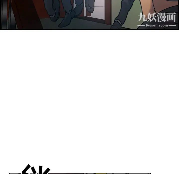 经纪人第9话