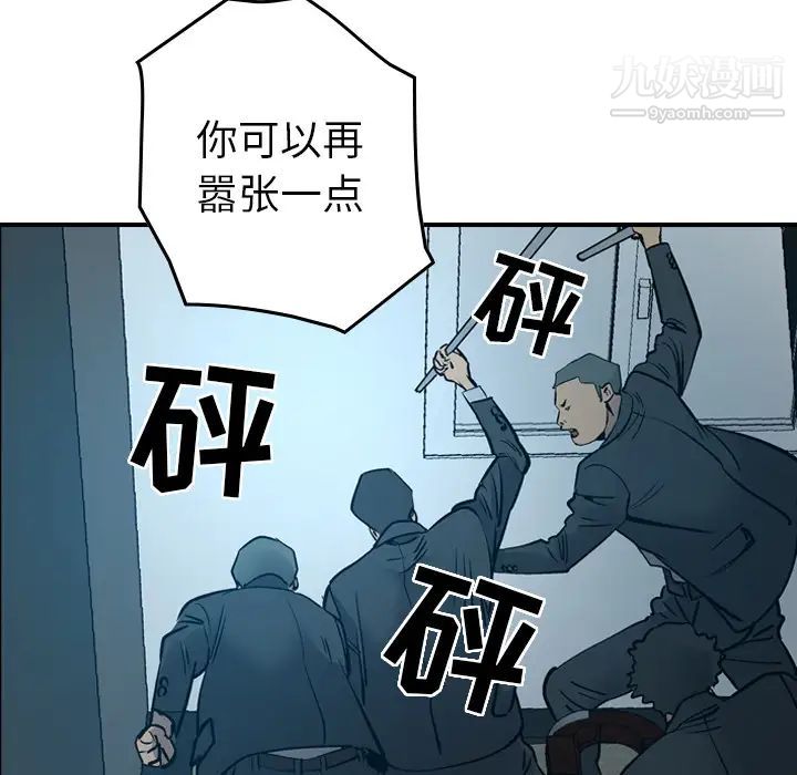 经纪人第9话