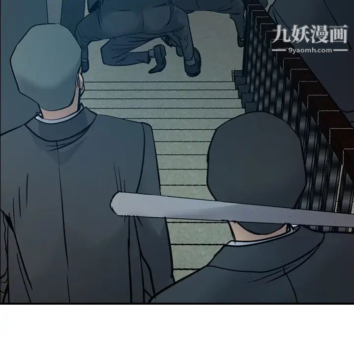 经纪人第9话