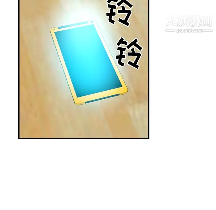 经纪人第9话