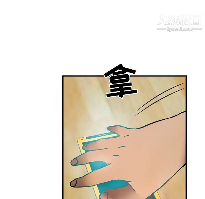 经纪人第9话