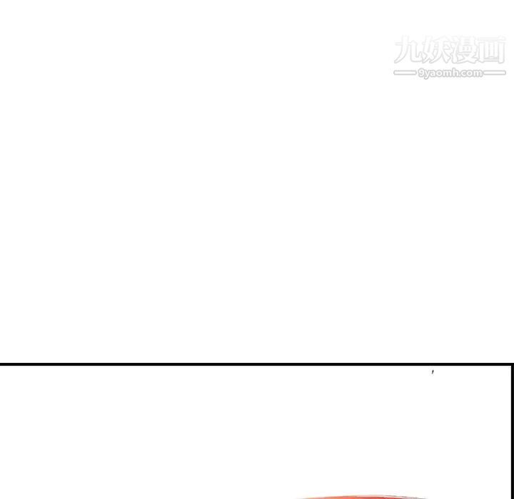 经纪人第9话