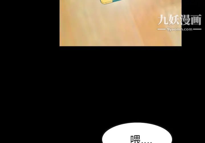 经纪人第10话