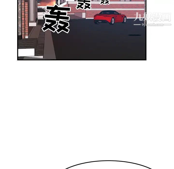 经纪人第10话