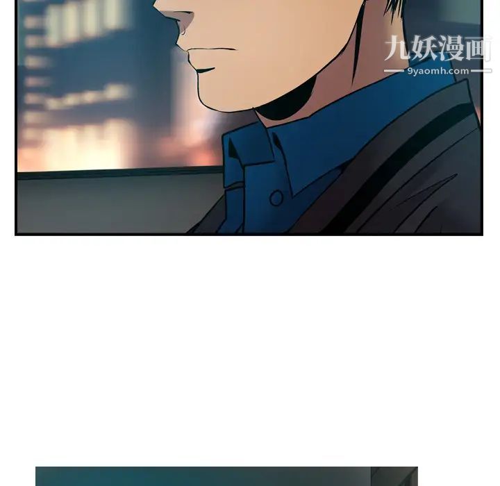 经纪人第10话