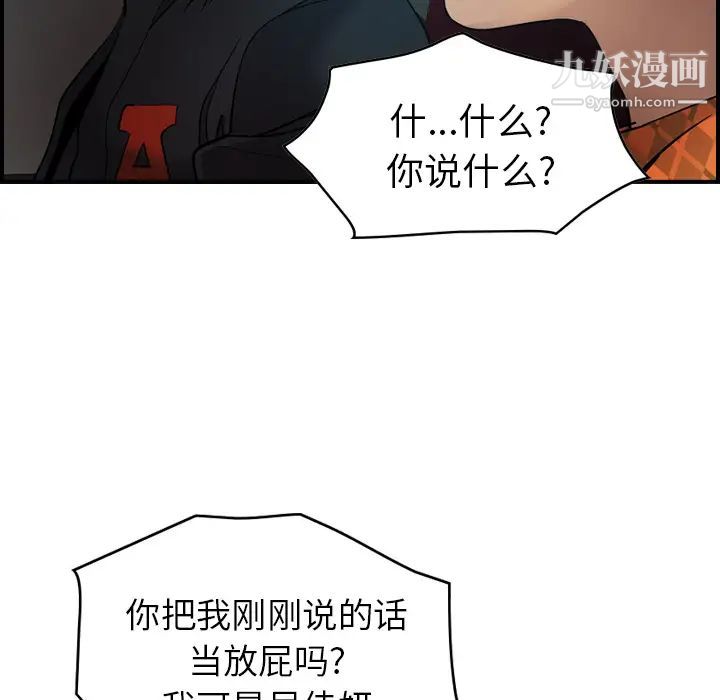 经纪人第10话