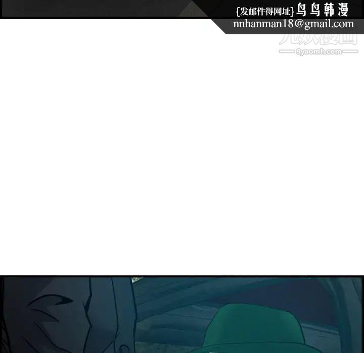 经纪人第10话