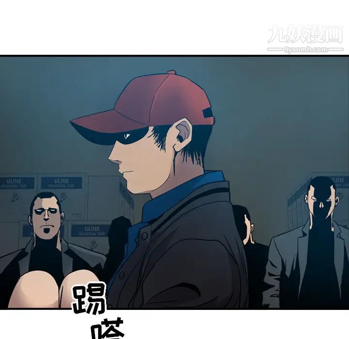 经纪人第10话