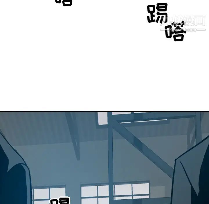 经纪人第10话