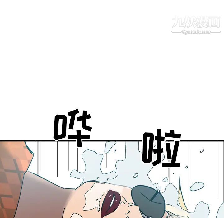 经纪人第10话