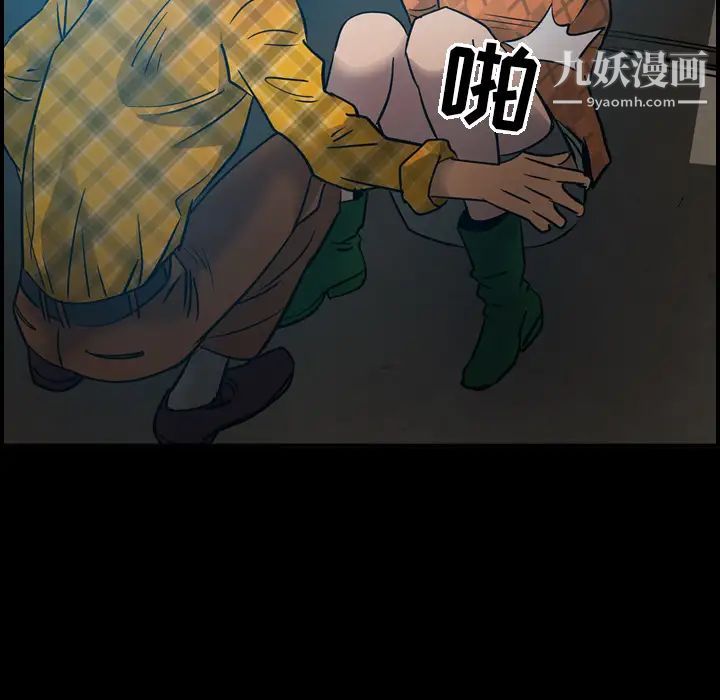 经纪人第11话