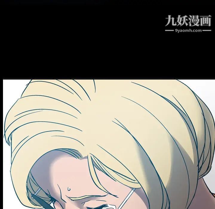 经纪人第11话