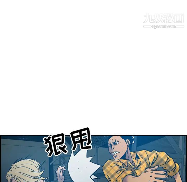 经纪人第11话