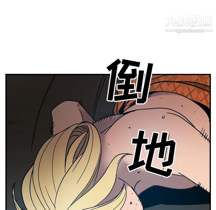 经纪人第11话
