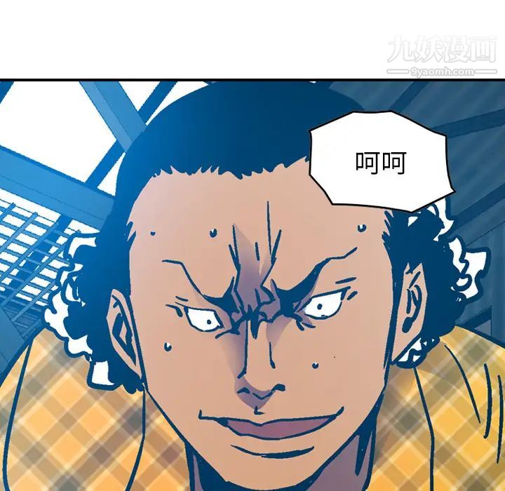 经纪人第11话