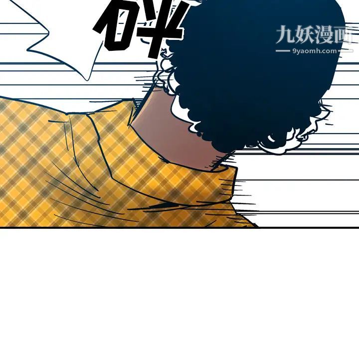 经纪人第11话