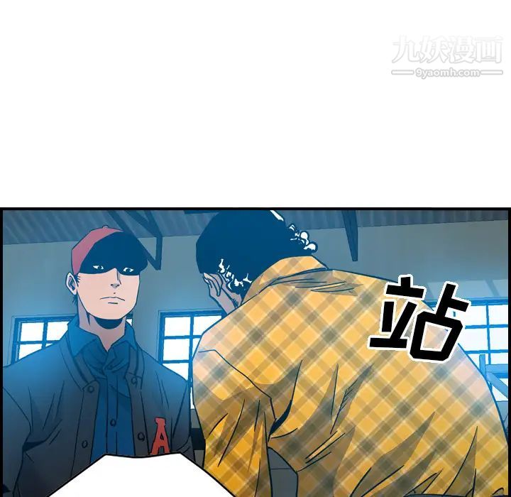 经纪人第11话