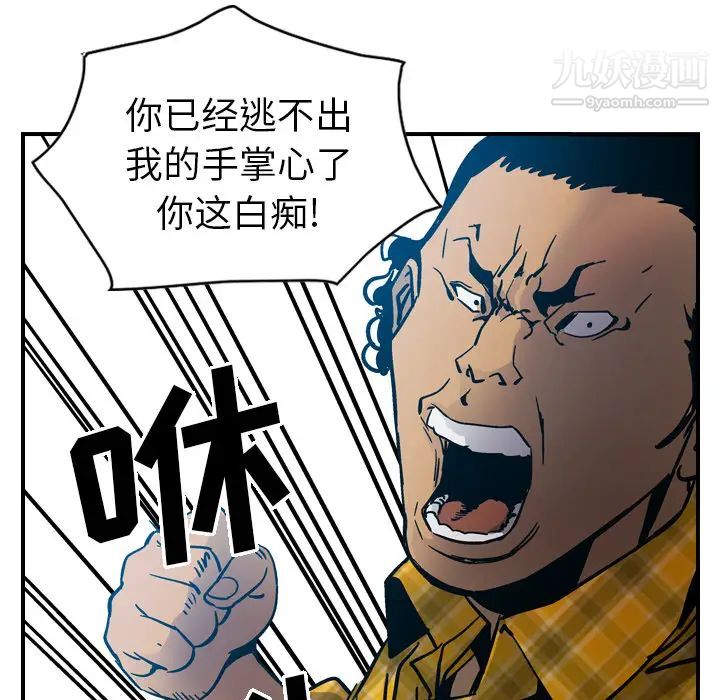 经纪人第11话