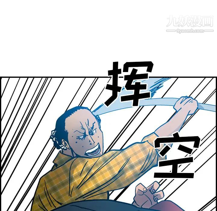 经纪人第11话