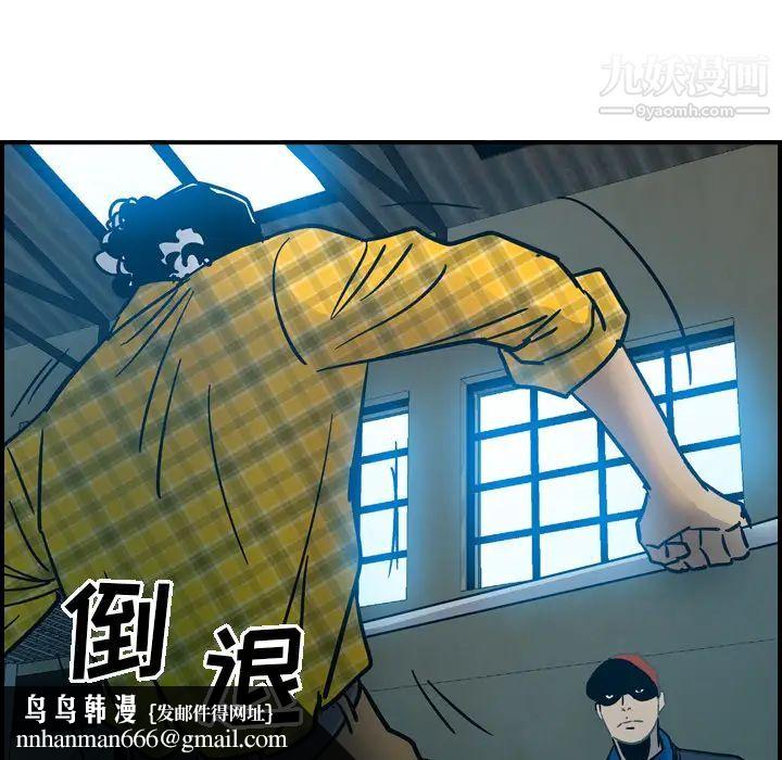 经纪人第11话