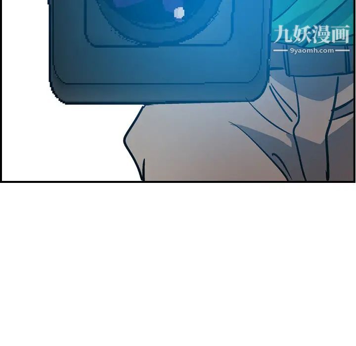 经纪人第11话