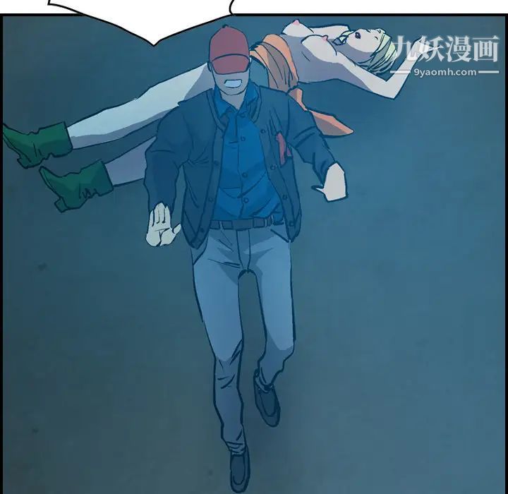 经纪人第11话