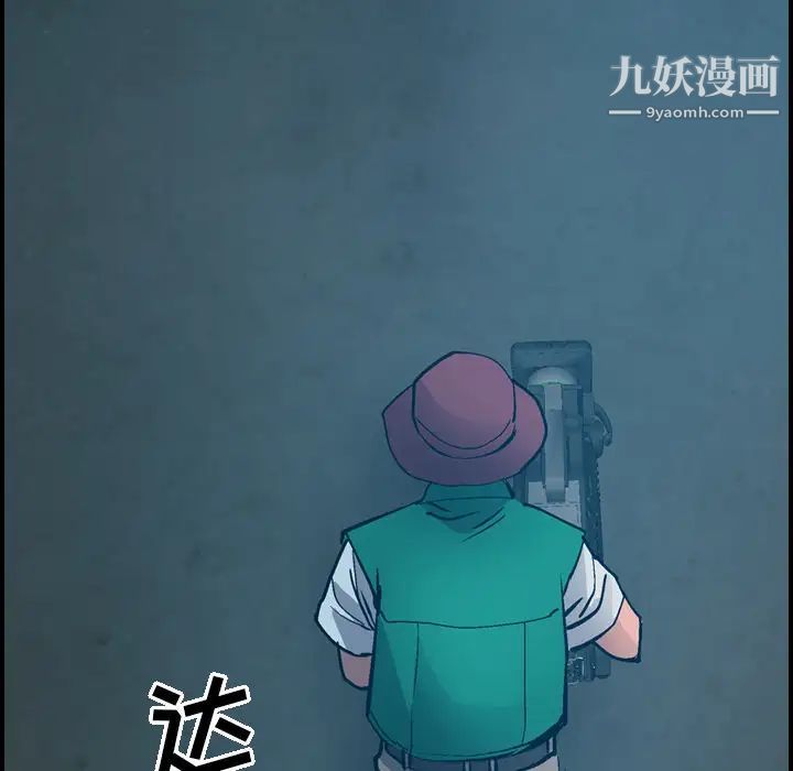 经纪人第11话
